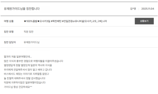 유재원 노랑 (5).png