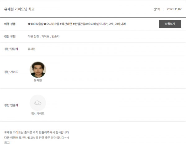 유재원 노랑 (6).png