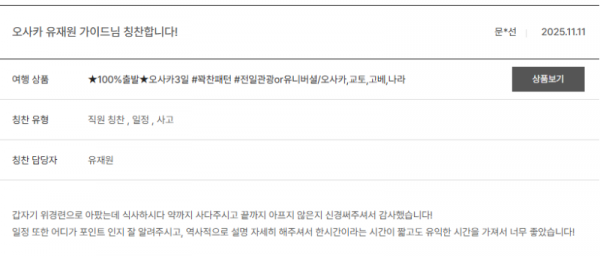 유재원 노랑 (7).png