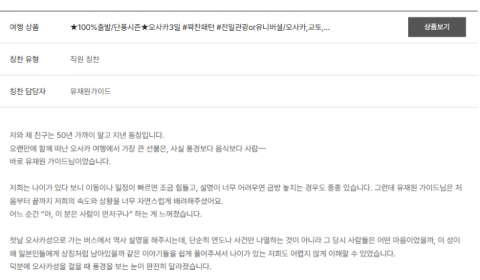 유재원 노랑 (22).png