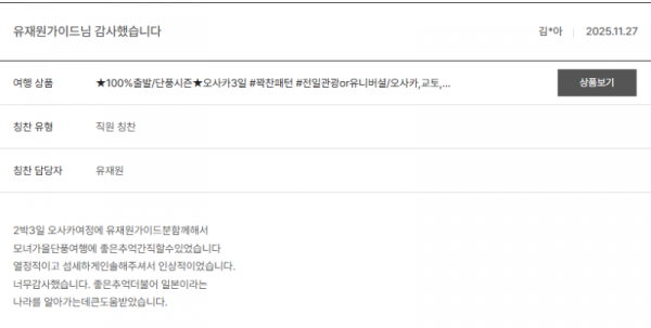 유재원 노랑 (15).png