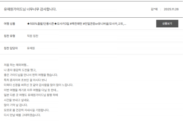 유재원 노랑 (20).png