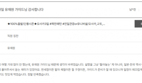 유재원 노랑 (32).png