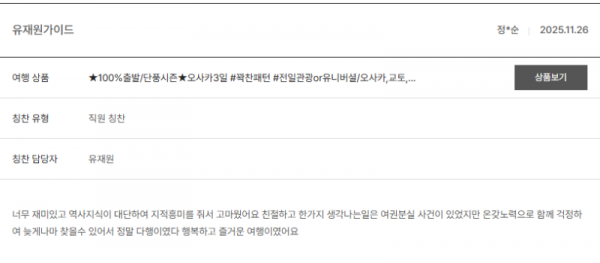 유재원 노랑 (23).png