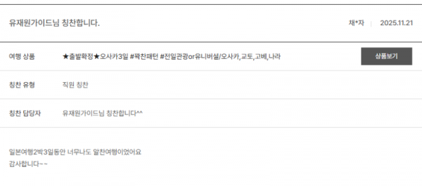 유재원 노랑 (28).png