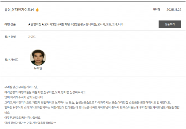 유재원 노랑 (26).png