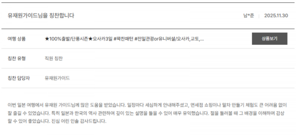 유재원 노랑 (30).png