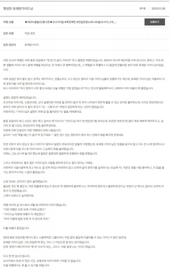 유재원 노랑.jpeg