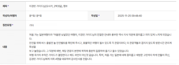 이경민 하나 (8).png