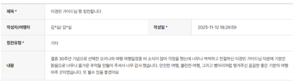 이경민 하나 (2).png