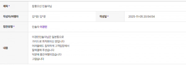 이경민 하나 (1).png