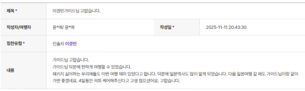 이경민 하나.png