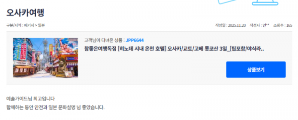 이예솔 참 (8).png