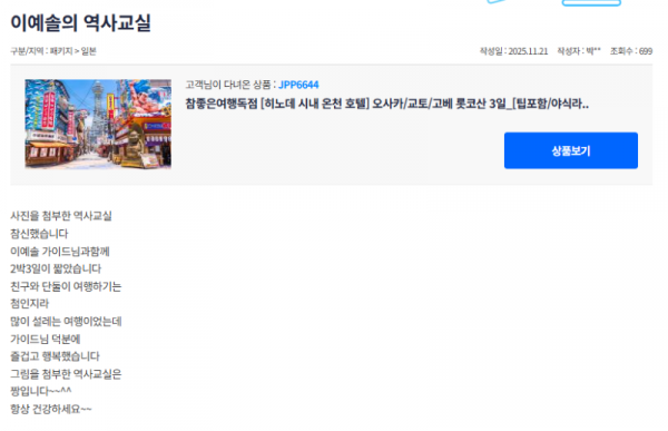 이예솔 참 (2).png