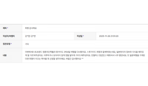 이현희 하나 (4).png