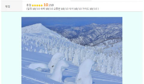 이혜정 한진 (2).png