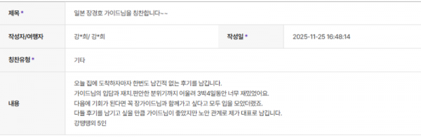 장경호 하나.png