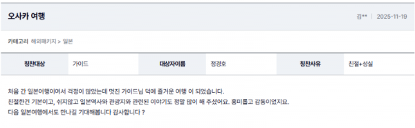 장경호 여기 (3).png