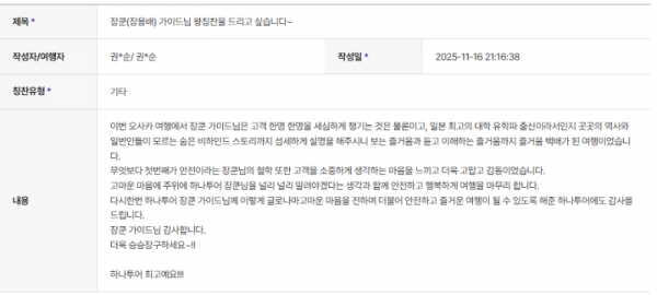 장용배 하나.png