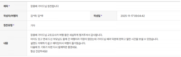 장용배 하나 (4).png