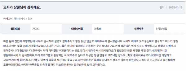 장용배 여기 (3).png