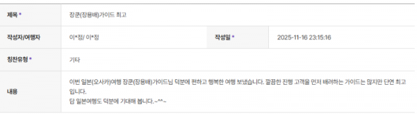 장용배 하나 (1).png