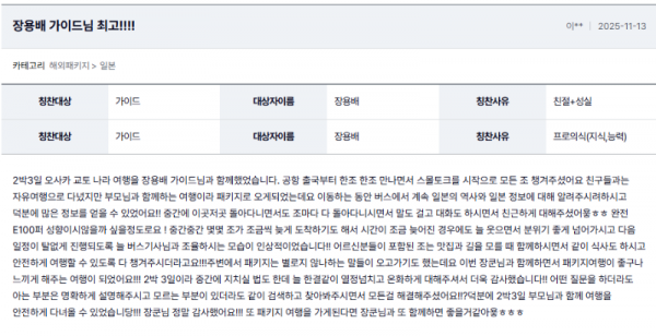 장용배 여기.png