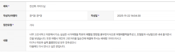 전선희 하나.png