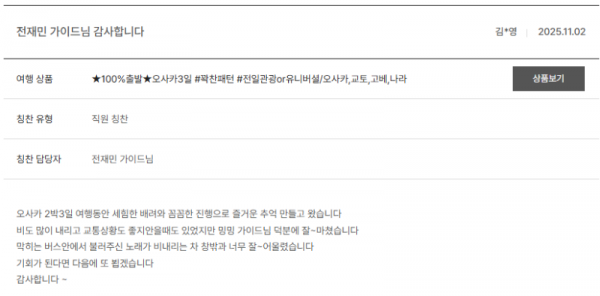 전재민 노랑 (2).png