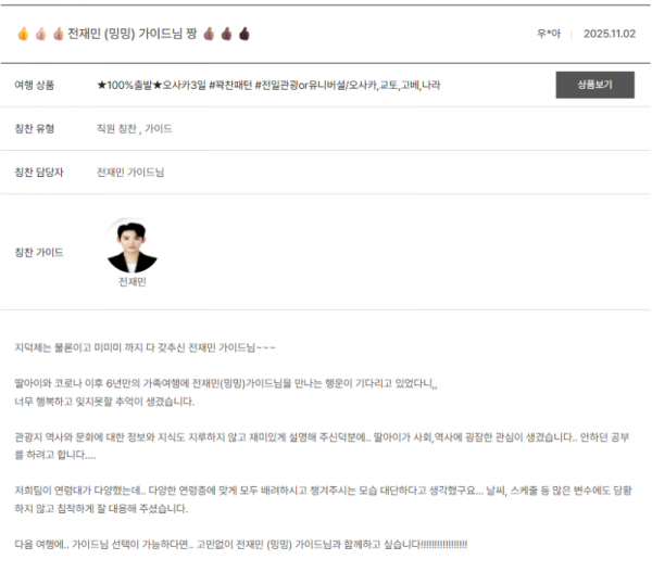 전재민 노랑 (3).png