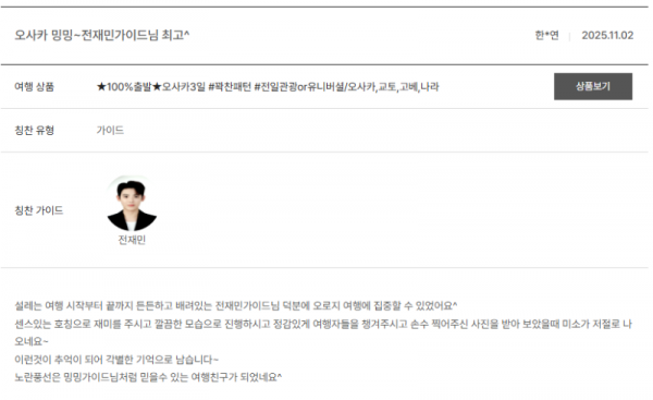 전재민 노랑 (4).png