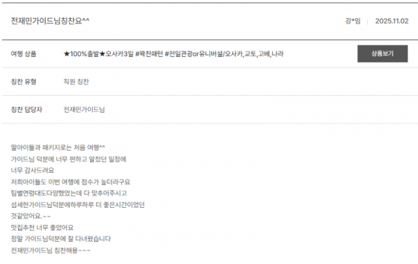 전재민 노랑 (5).png