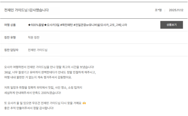 전재민 노랑 (9).png