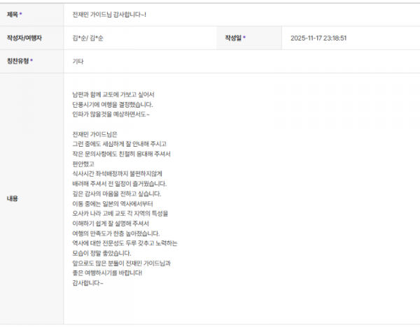 전재민 하나 (6).png