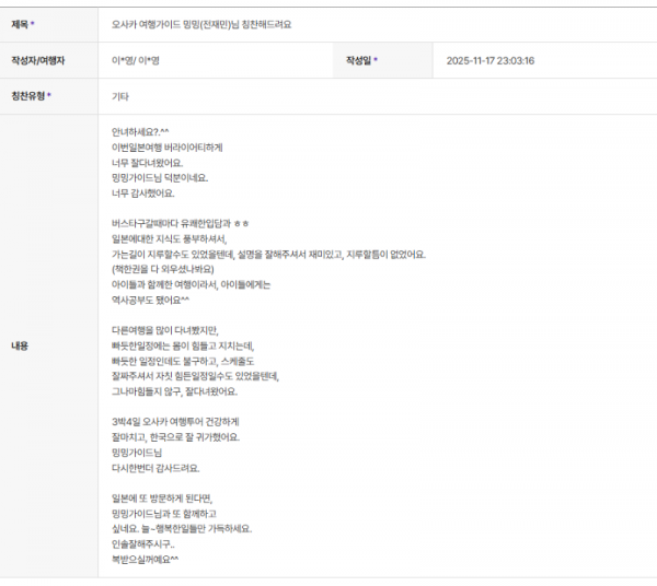 전재민 하나 (7).png