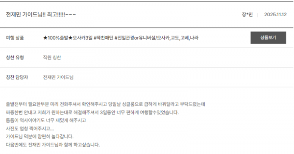 전재민 노랑 (11).png