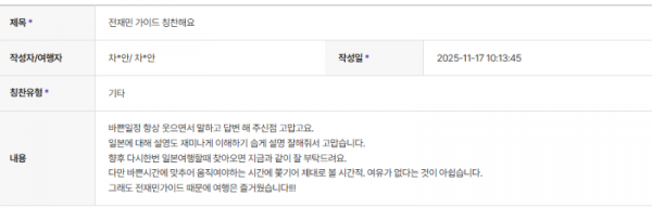 전재민 하나 (1).png