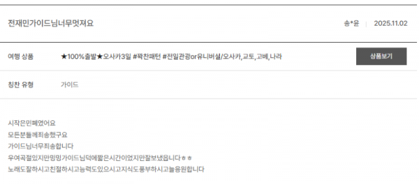 전재민 노랑.png