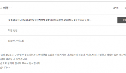 정로아 노랑 (11).png