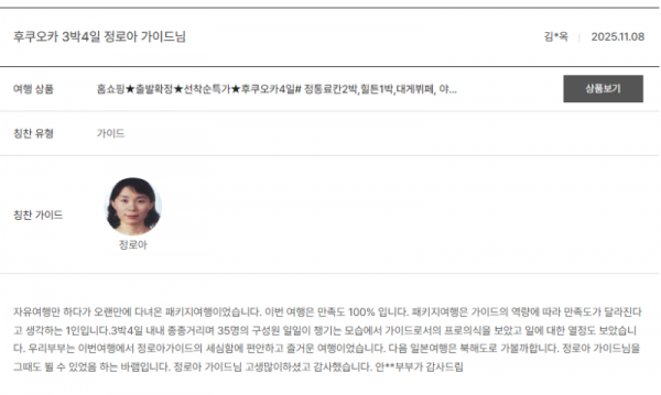 정로아 노랑 (5).png