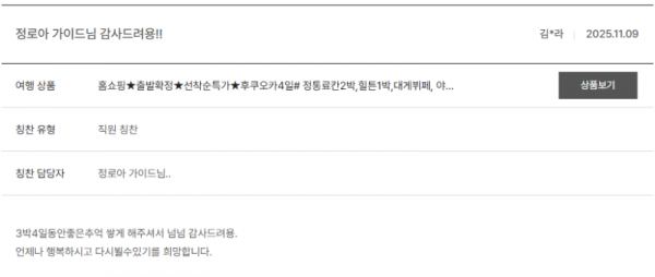 정로아 노랑 (2).png