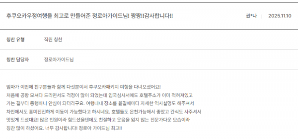 정로아 노랑 (8).png