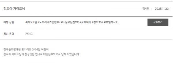 정로아 노랑 (10).png