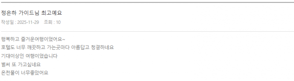 정은하 롯데 (2).png