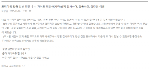 정은하 롯데 (4).png