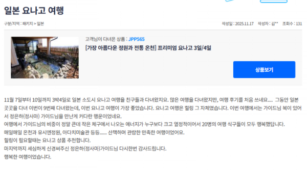 정은하 참좋은.png