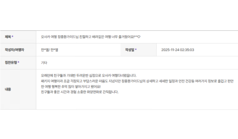 정종환 하나 (5).png