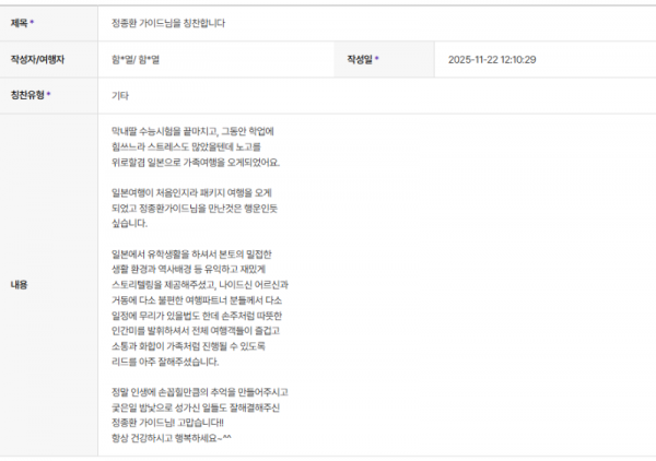 정종환 하나 (10).png