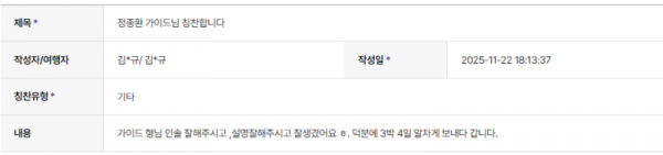 정종환 하나 (7).png