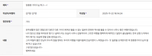 정종환 하나 (9).png